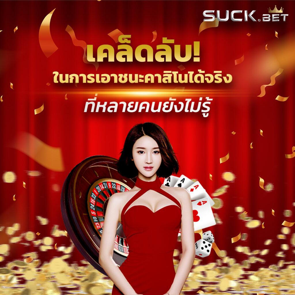 g2g1bet vip คาสิโนออนไลน์ ระบบทันสมัย ฝากถอนรวดเร็ว รับโบนัสทันที