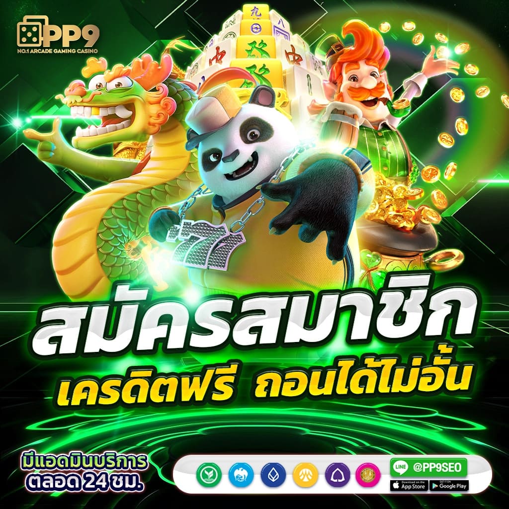 g2g7899 คาสิโนออนไลน์ เว็บตรง ระบบใหม่ล่าสุด โปรโมชั่นเด็ดสุดแห่งปี