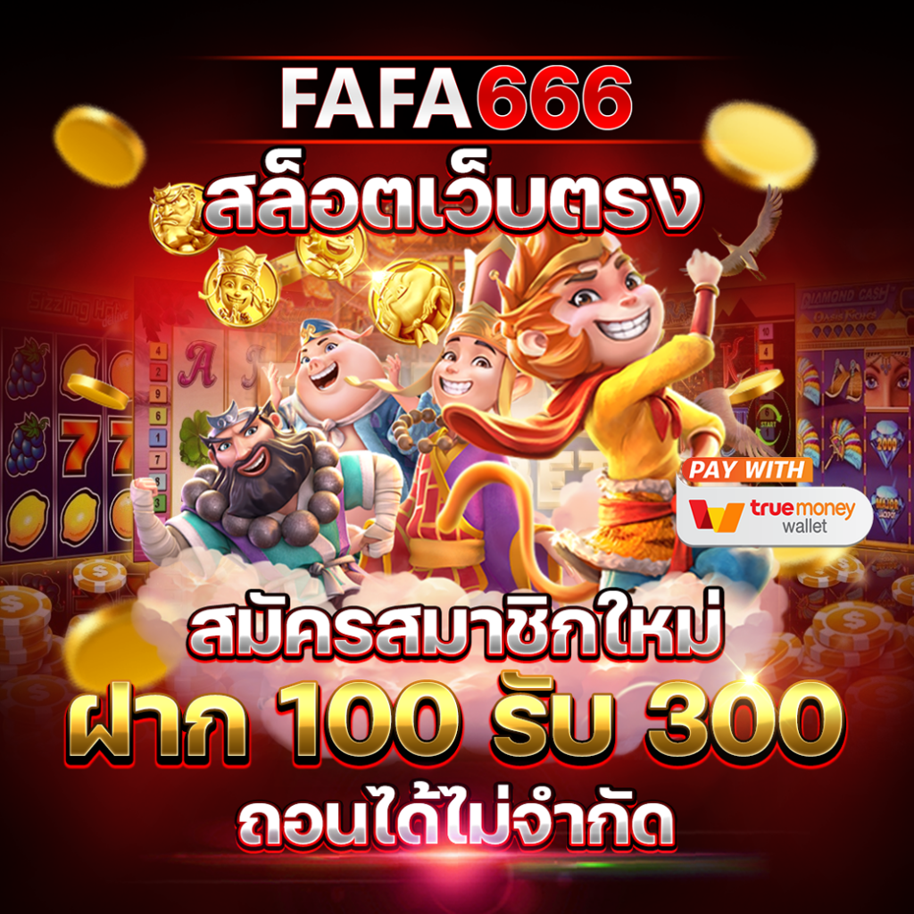 g2g928 สล็อต เว็บเกมทำเงินใหญ่ที่สุดในไทย 2024