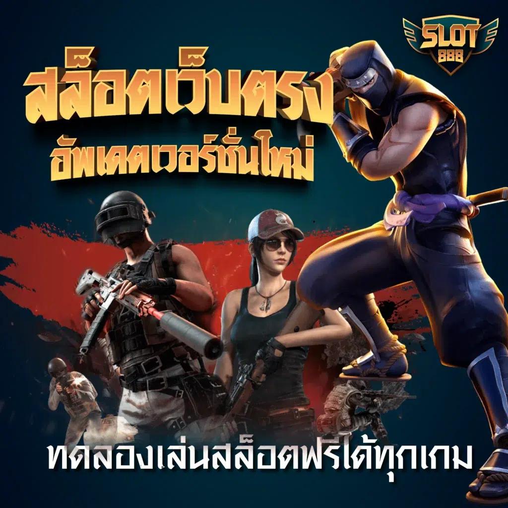 g2g 1max คาสิโนออนไลน์เปิดใหม่ ระบบทันสมัย สร้างรายได้ง่ายสุด
