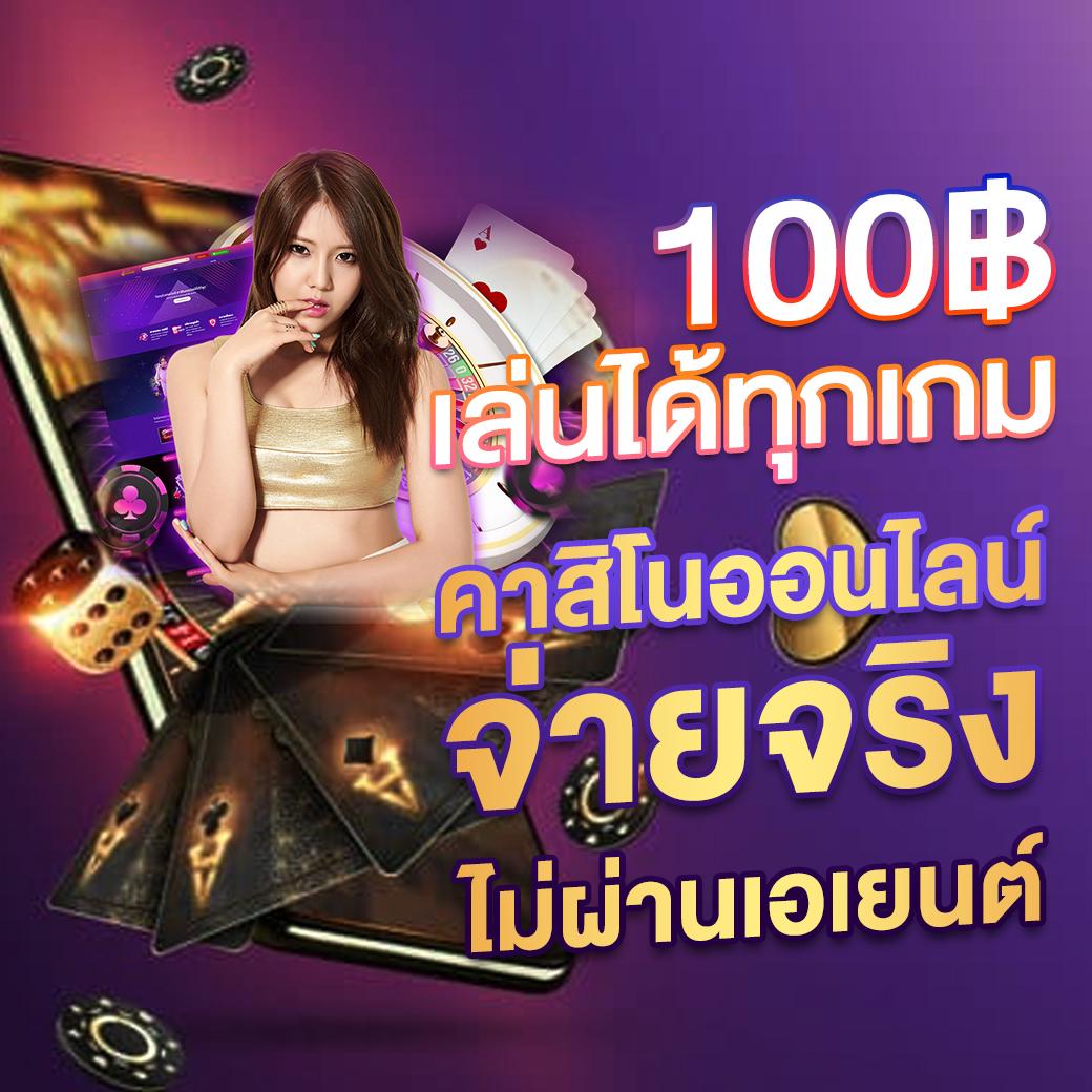 g2g xyz 1 แพลตฟอร์มคาสิโนออนไลน์ครบวงจร มั่นคงปลอดภัยในไทย