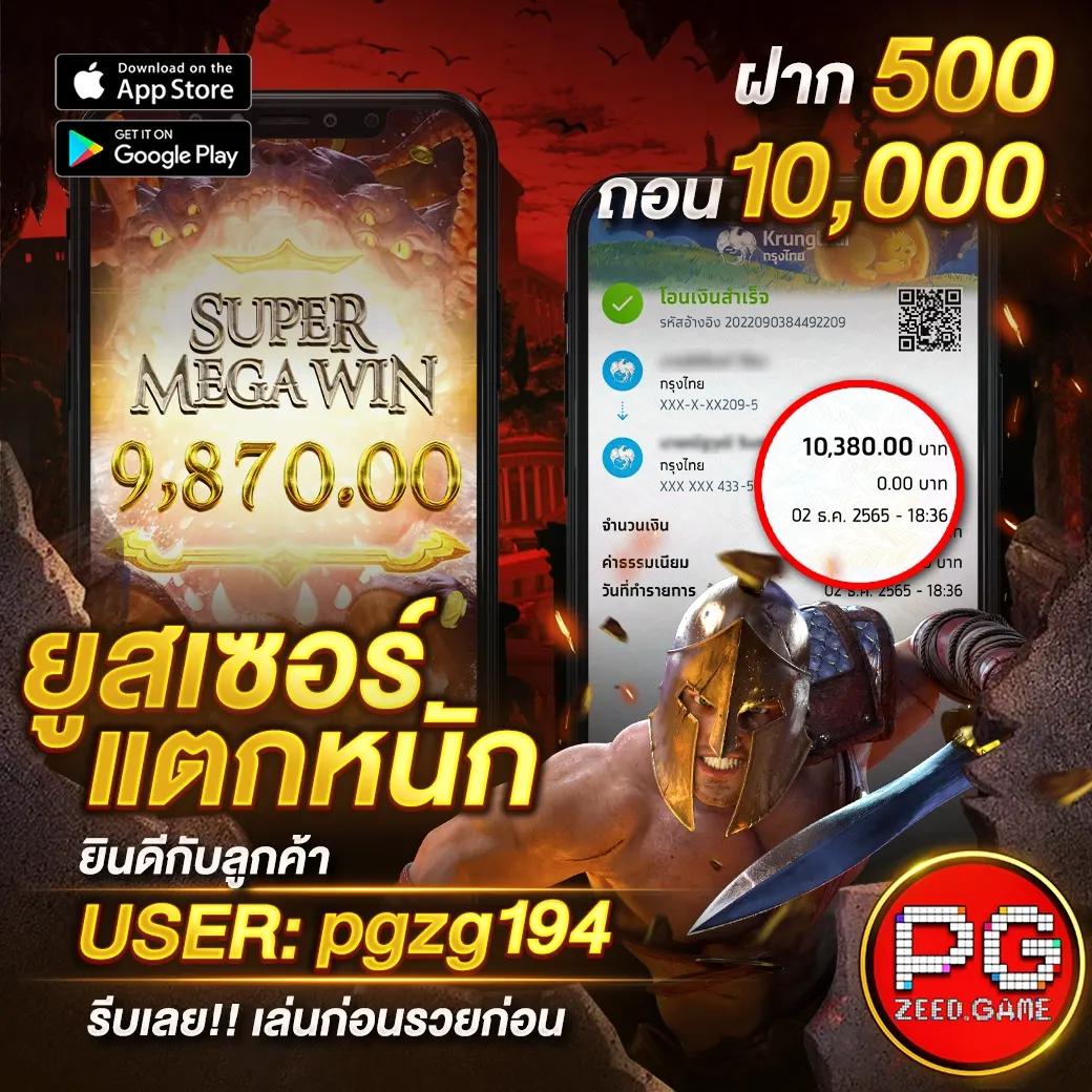 g2g คาสิโน เว็บใหญ่รวมเกมที่ได้รับความนิยมแห่งปี 2024