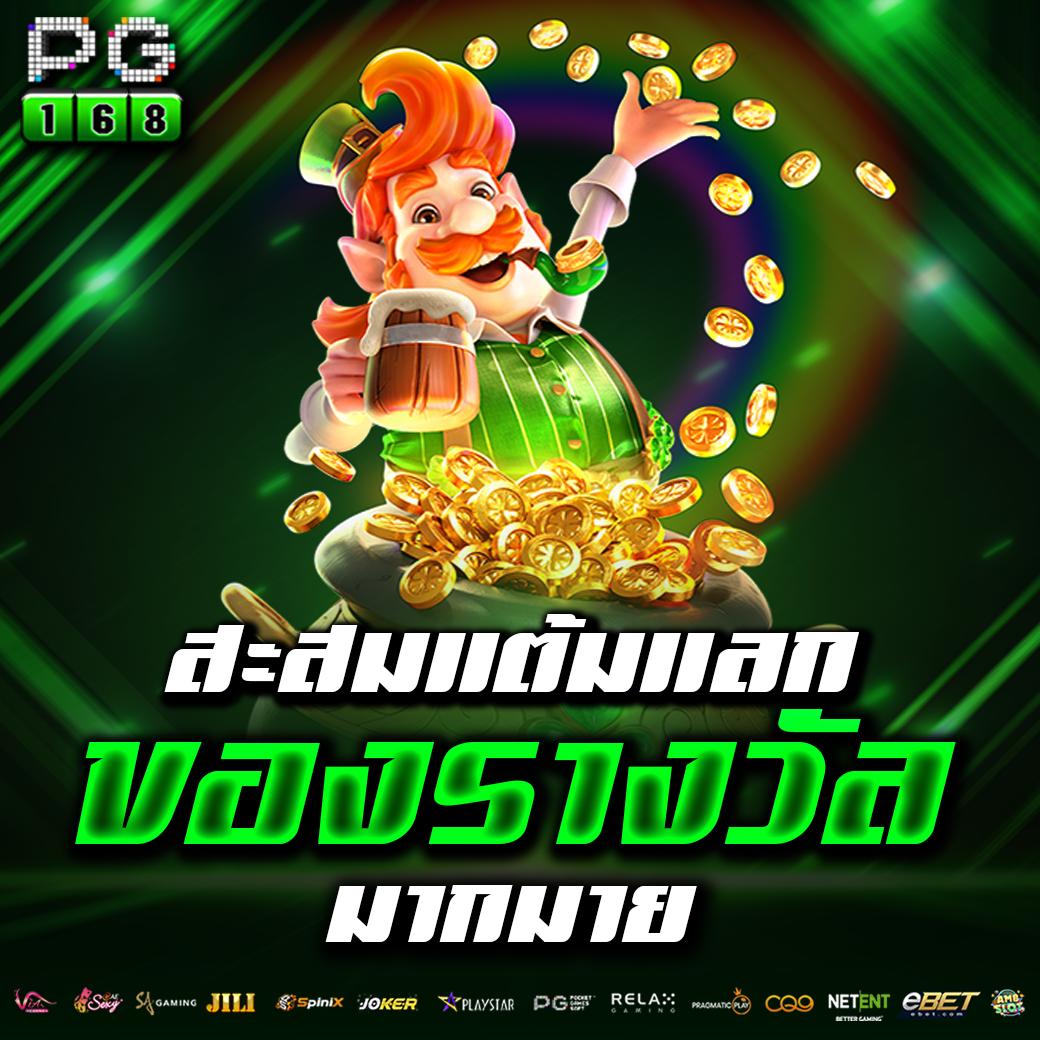 g2gbet168 คาสิโนออนไลน์อันดับหนึ่ง ระบบทันสมัย เดิมพันง่ายจบในเว็บเดียว