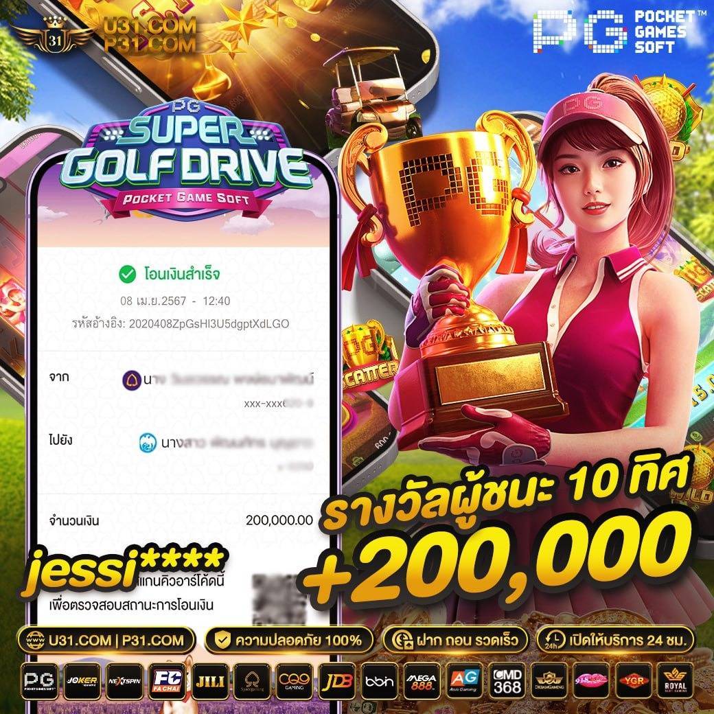 g2gcash ทางเข้าคาสิโนออนไลน์อันดับหนึ่ง มั่นคง ปลอดภัย 2024