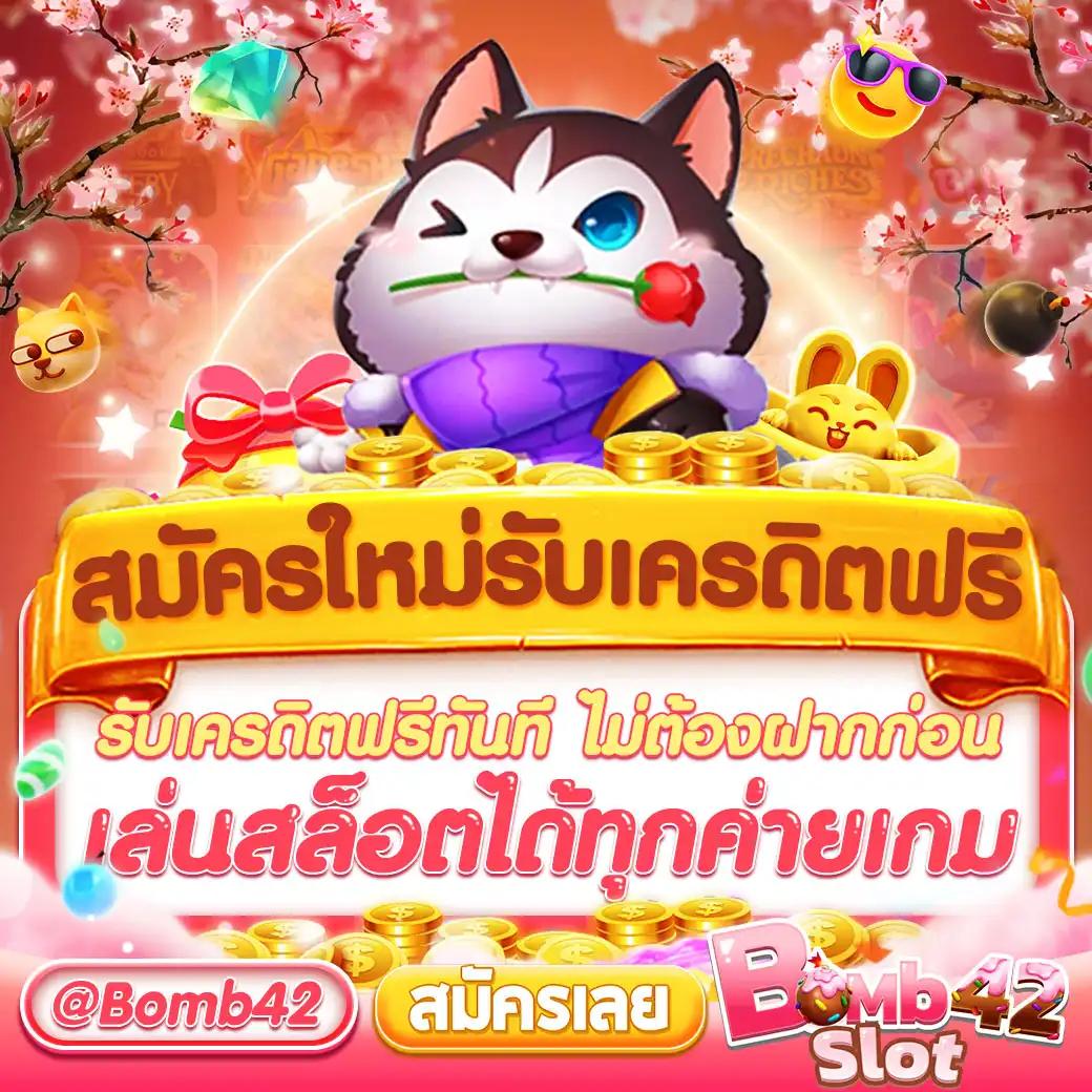 g2gchamp แพลตฟอร์มคาสิโนออนไลน์อันดับหนึ่งของไทยพร้อมโปรโมชั่นสุดคุ้ม