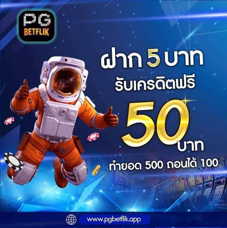 g2ggalaxy เว็บคาสิโนครองใจคนไทย พร้อมสูตรทำเงินล่าสุดปี 2024