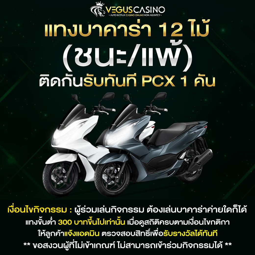 g2gslotbet เว็บคาสิโนอันดับ 1 พร้อมโปรโมชั่นสุดคุ้ม 2024