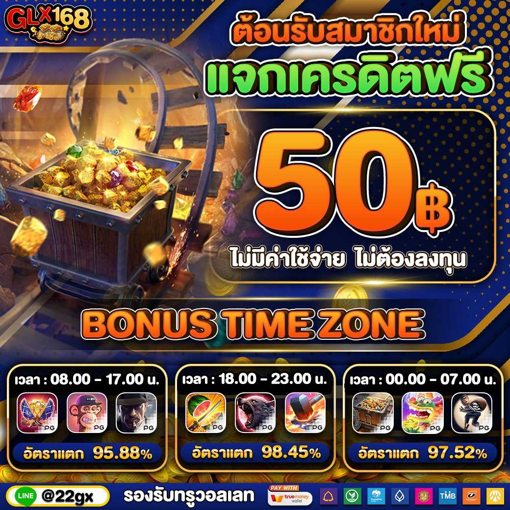 g2gล่าสุด คาสิโนออนไลน์ครบวงจร มาตรฐานสูง ระบบทันสมัย ให้บริการดีที่สุด