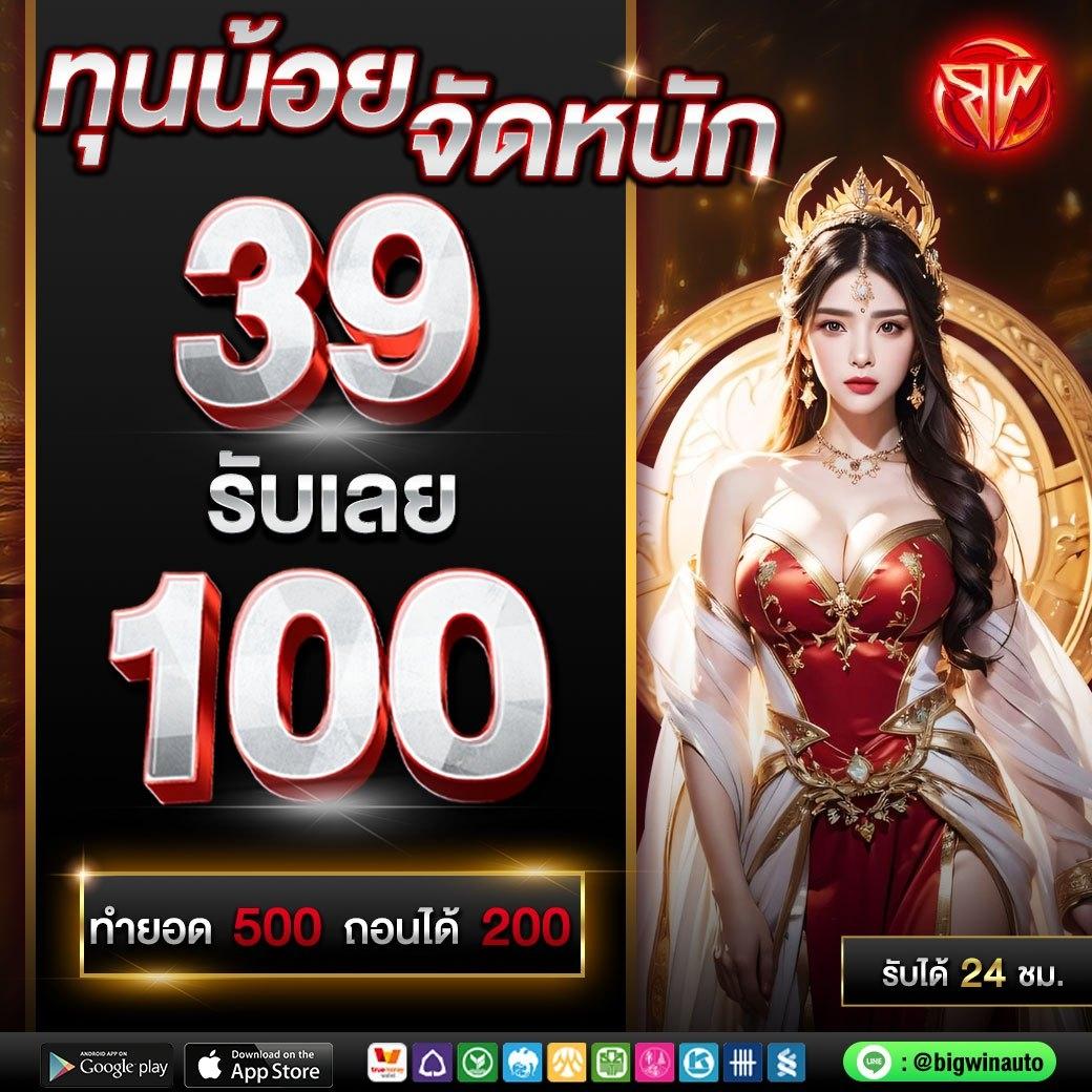 g2slot168 คาสิโนออนไลน์อันดับหนึ่ง รวมเกมสล็อตสุดฮิต เว็บตรงมั่นคง