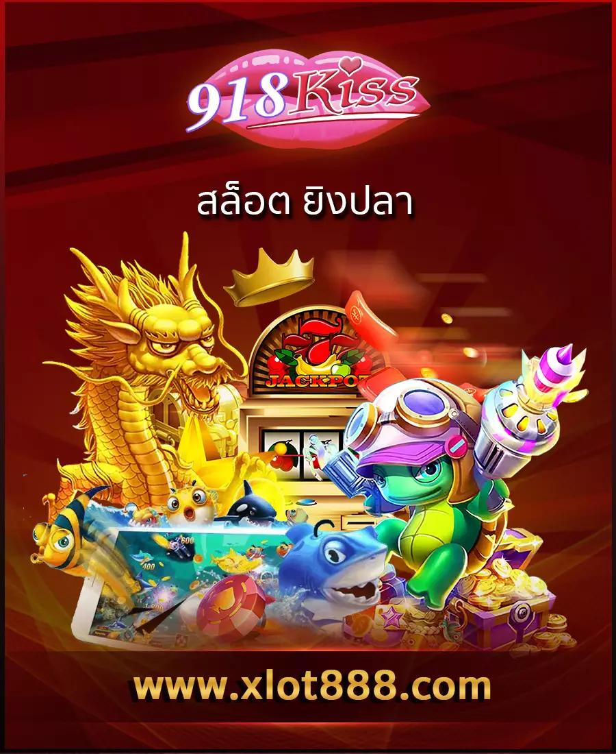 galaxyauto คาสิโนครบวงจร ระบบออโต้ มั่นใจปลอดภัย เล่นง่ายได้เงินจริง