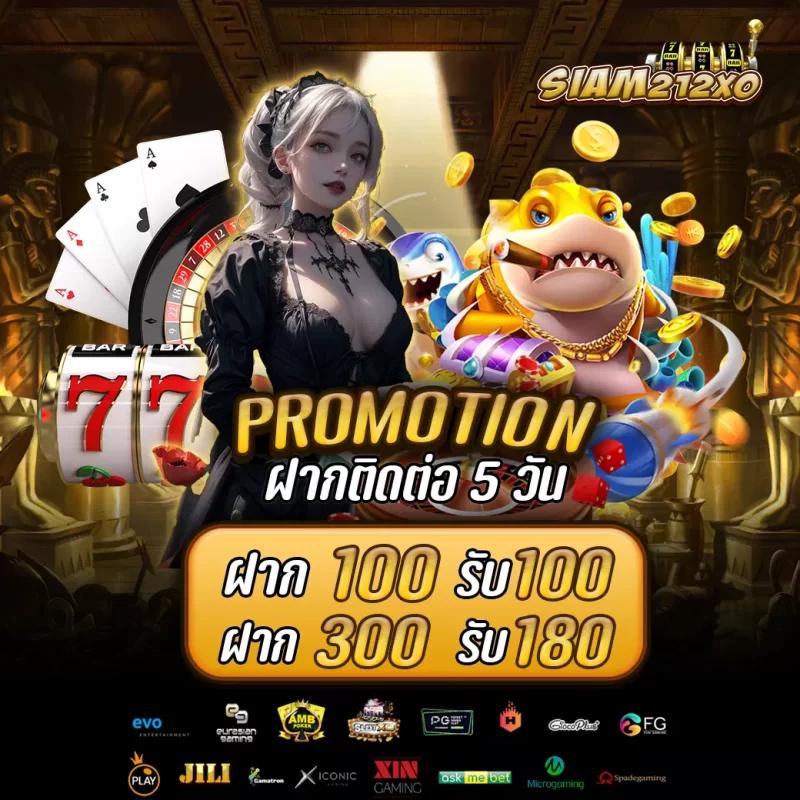 goat888bet คาสิโนออนไลน์ สล็อต เว็บตรง ระบบมั่นคง ทำเงินง่ายที่สุด