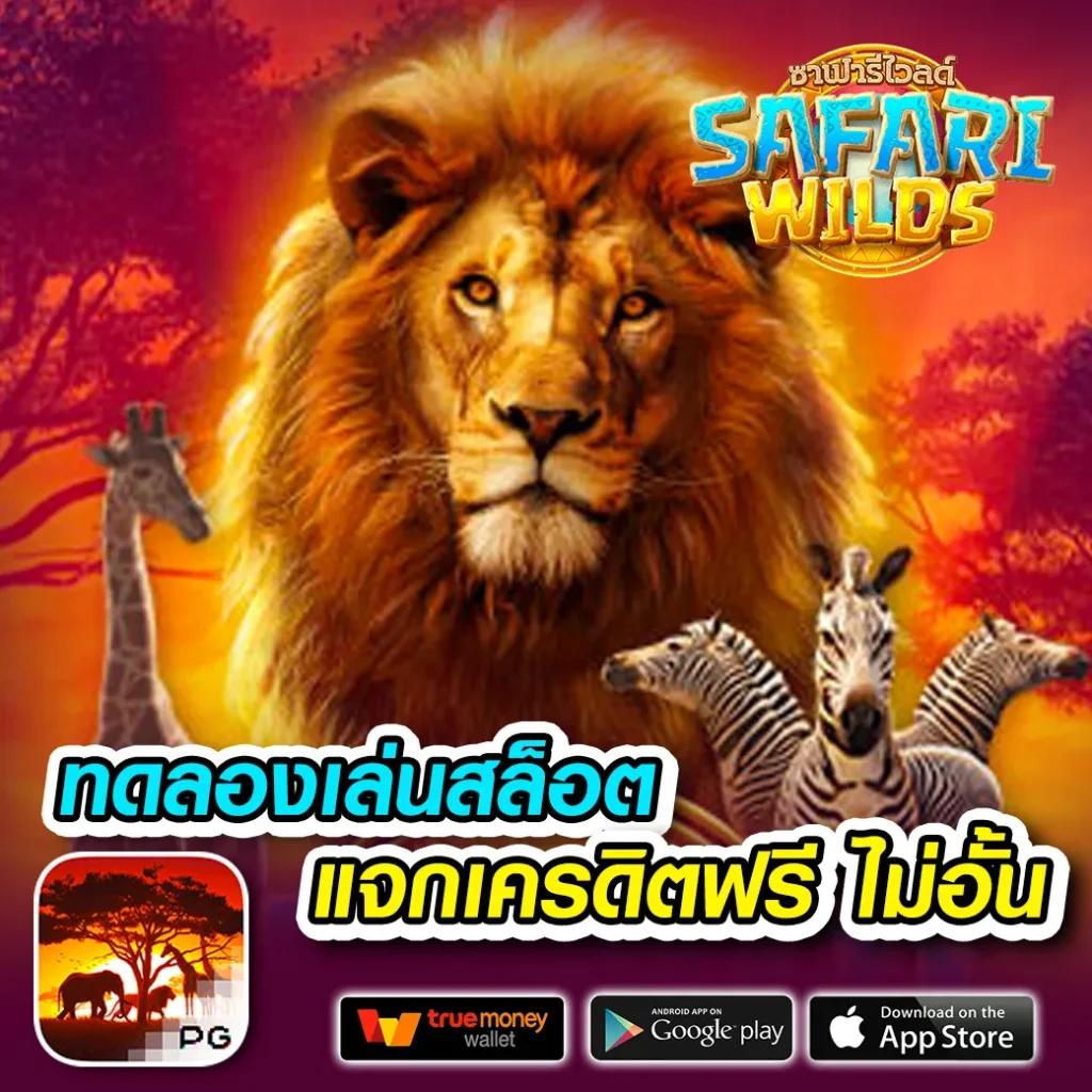 goatbet69 คาสิโนออนไลน์อันดับหนึ่งของไทย รวมเกมสล็อตและเดิมพันออนไลน์ล่าสุด