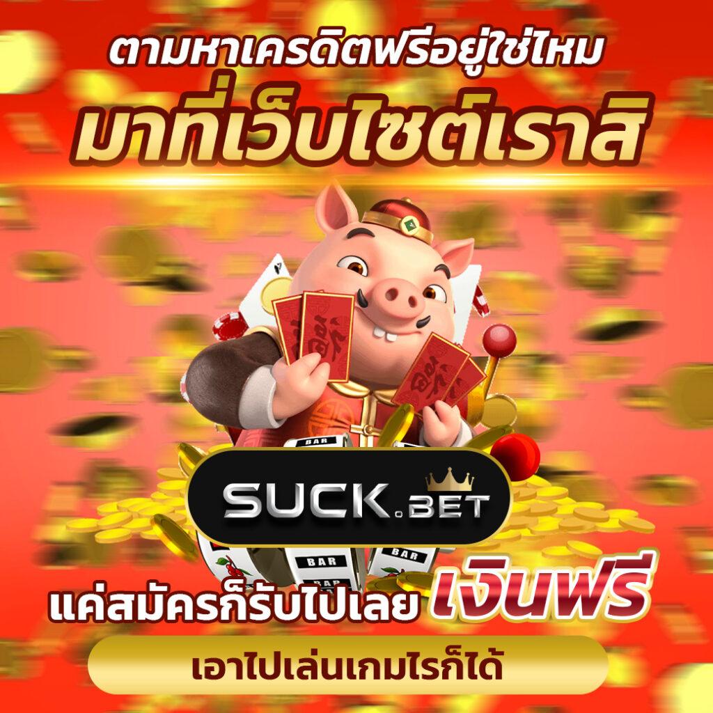 golden678 pg คาสิโนออนไลน์ยอดนิยม แจกโปรโมชั่นสุดคุ้มทุกวัน
