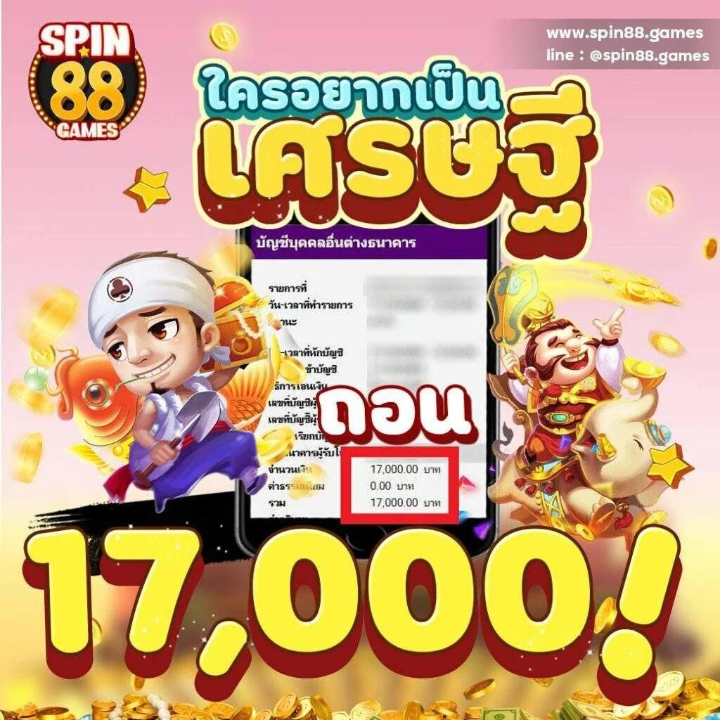 guc888 สล็อต เว็บตรงไม่ผ่านเอเย่นต์ ยอดนิยมอันดับ 1 ในไทย