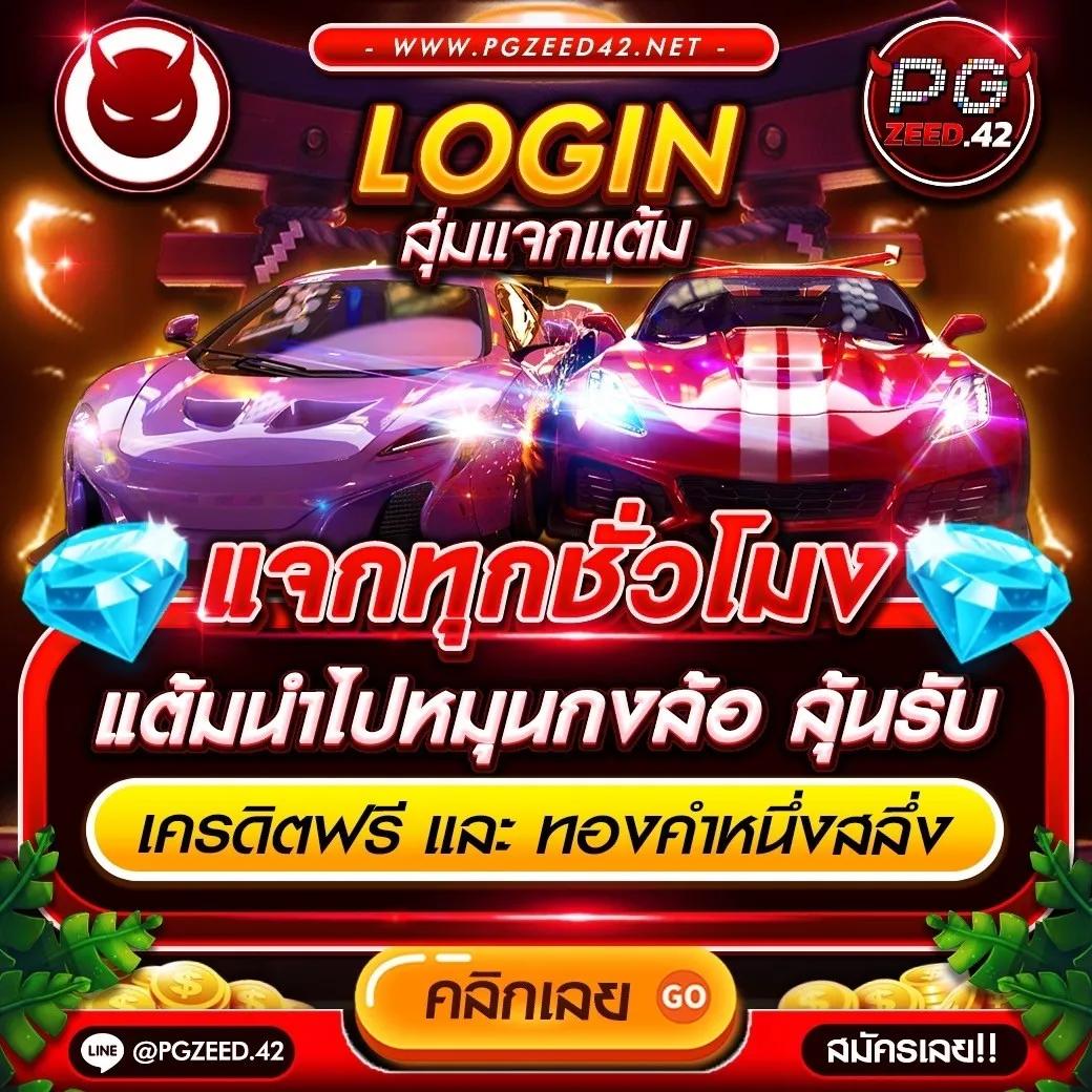 guwin555 เว็บคาสิโนออนไลน์อันดับ 1 ของไทย มาตรฐานระดับโลก2024