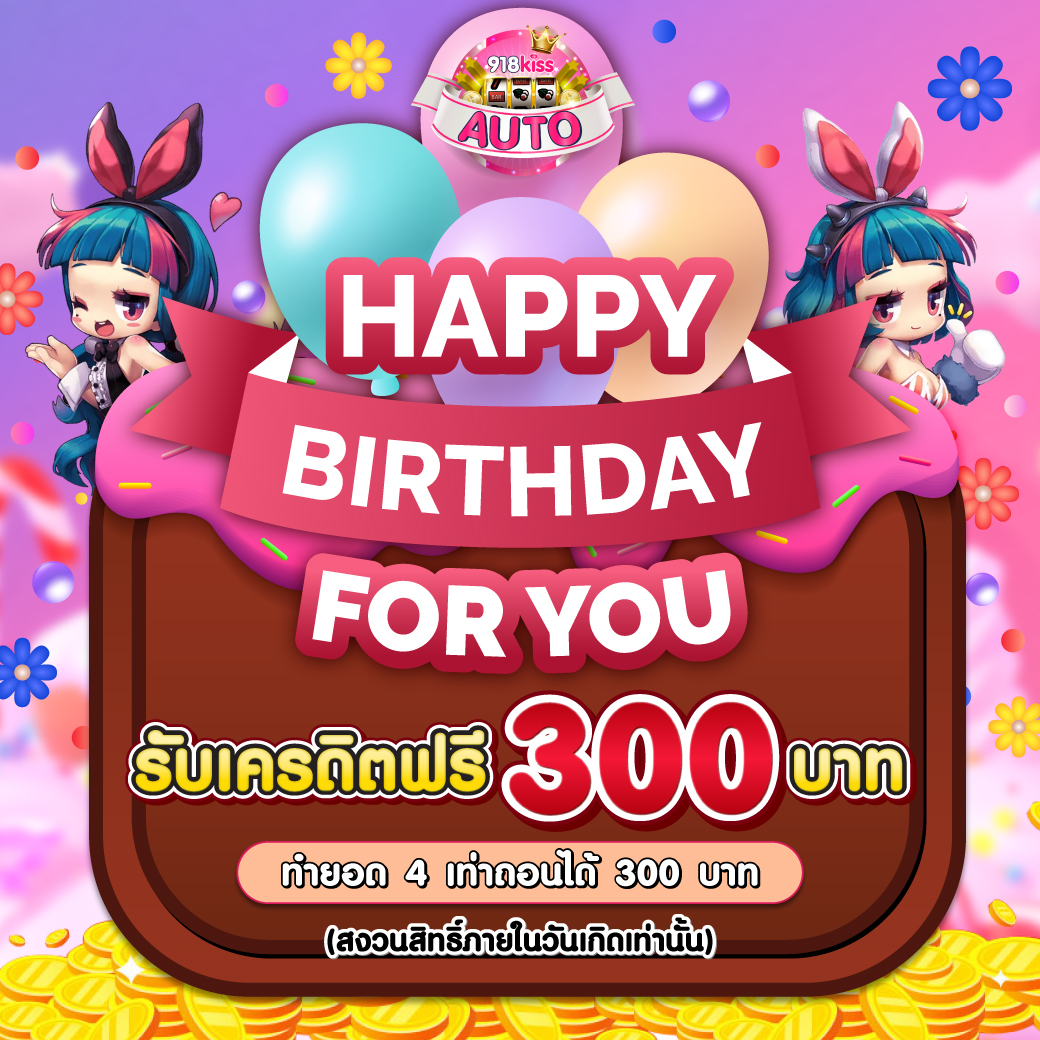 guwin789 เว็บเกมออนไลน์มาแรง เล่นง่าย จ่ายจริง ไร้กังวล