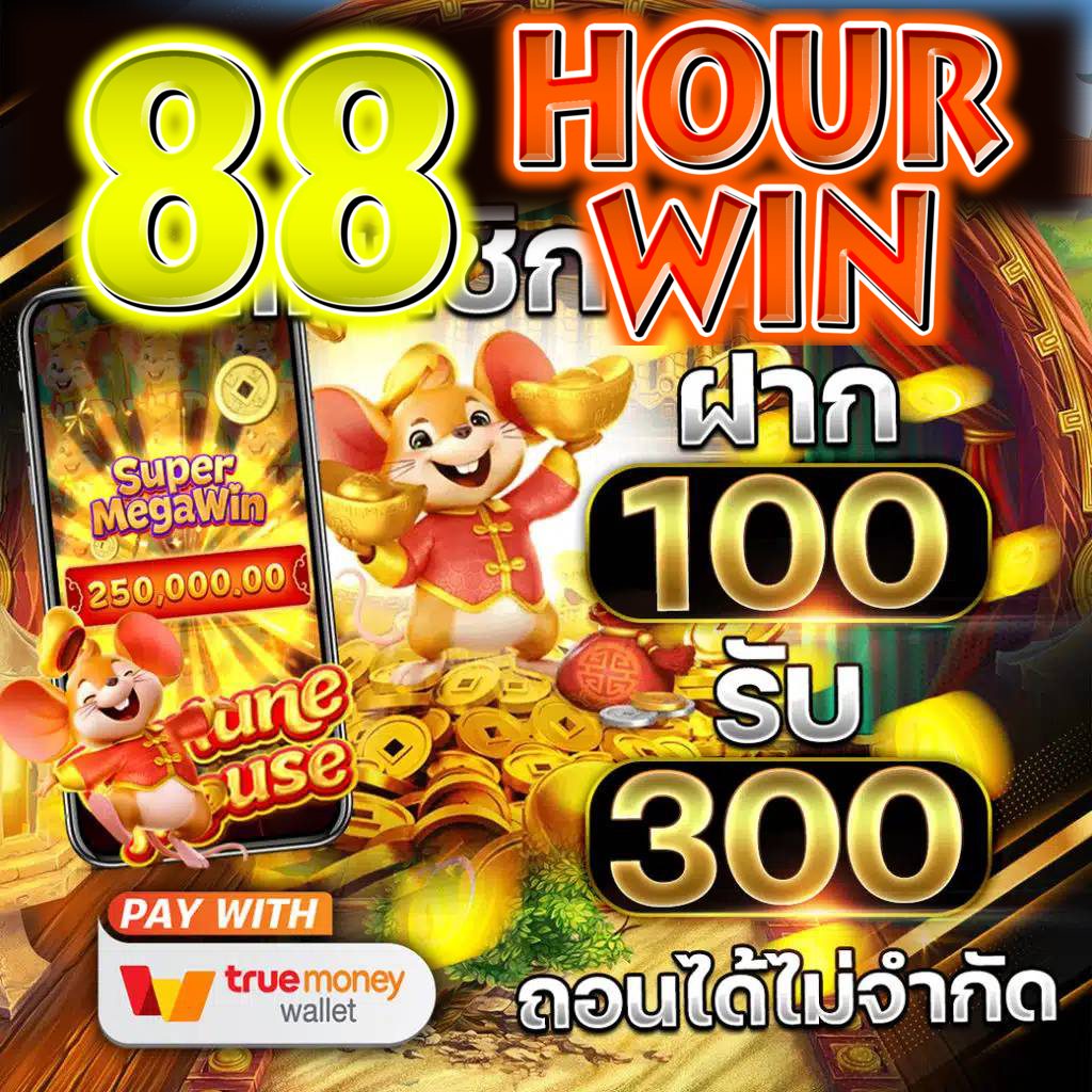 h25 สล็อต เว็บตรงไม่ผ่านเอเย่นต์ สมัครรับโบนัสมากมาย