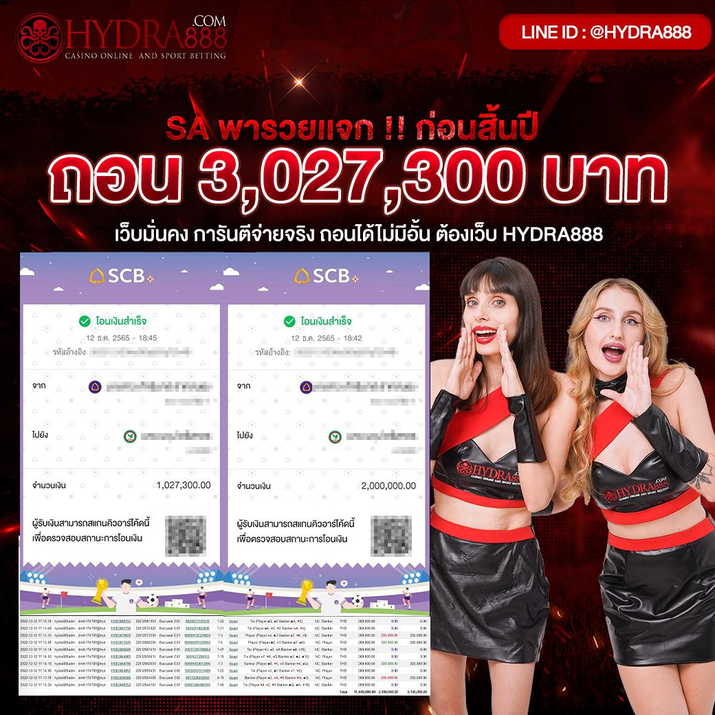 h25com คาสิโนออนไลน์ครบวงจร ระบบทันสมัย โปรโมชั่นจัดเต็มในไทย