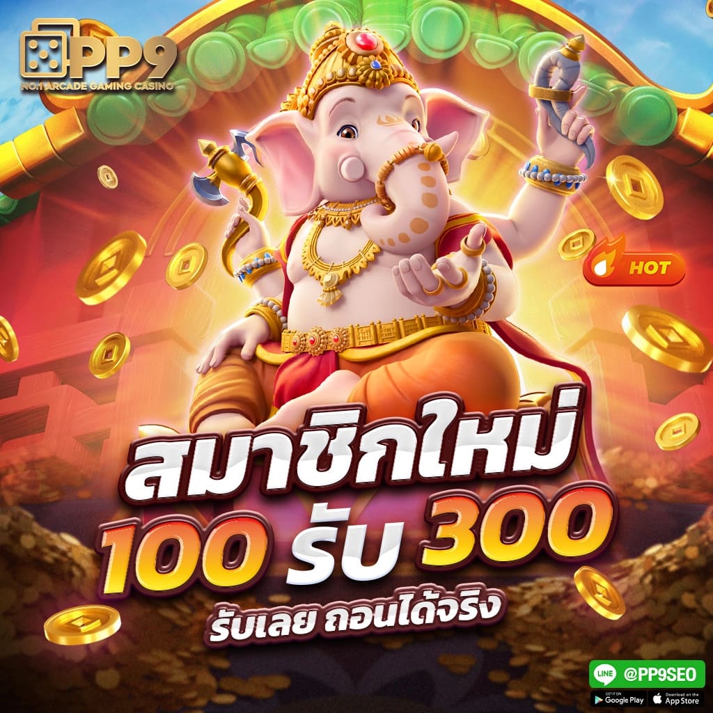 happy168 คาสิโนเว็บตรง ฝากถอนออโต้ไม่มีขั้นต่ำ2024