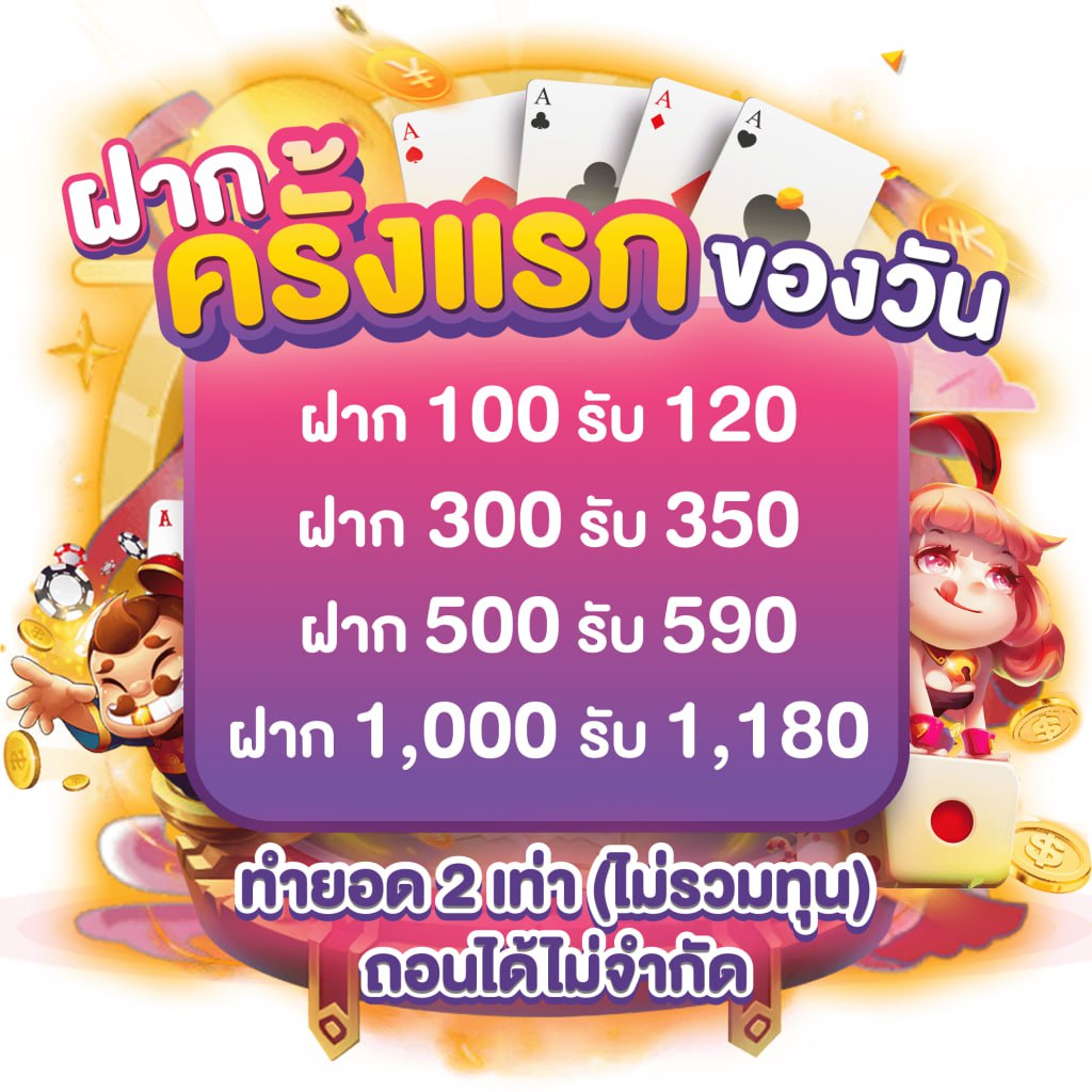 hunter1688 เว็บพนันอันดับหนึ่ง รวมเกมยอดนิยม 2024