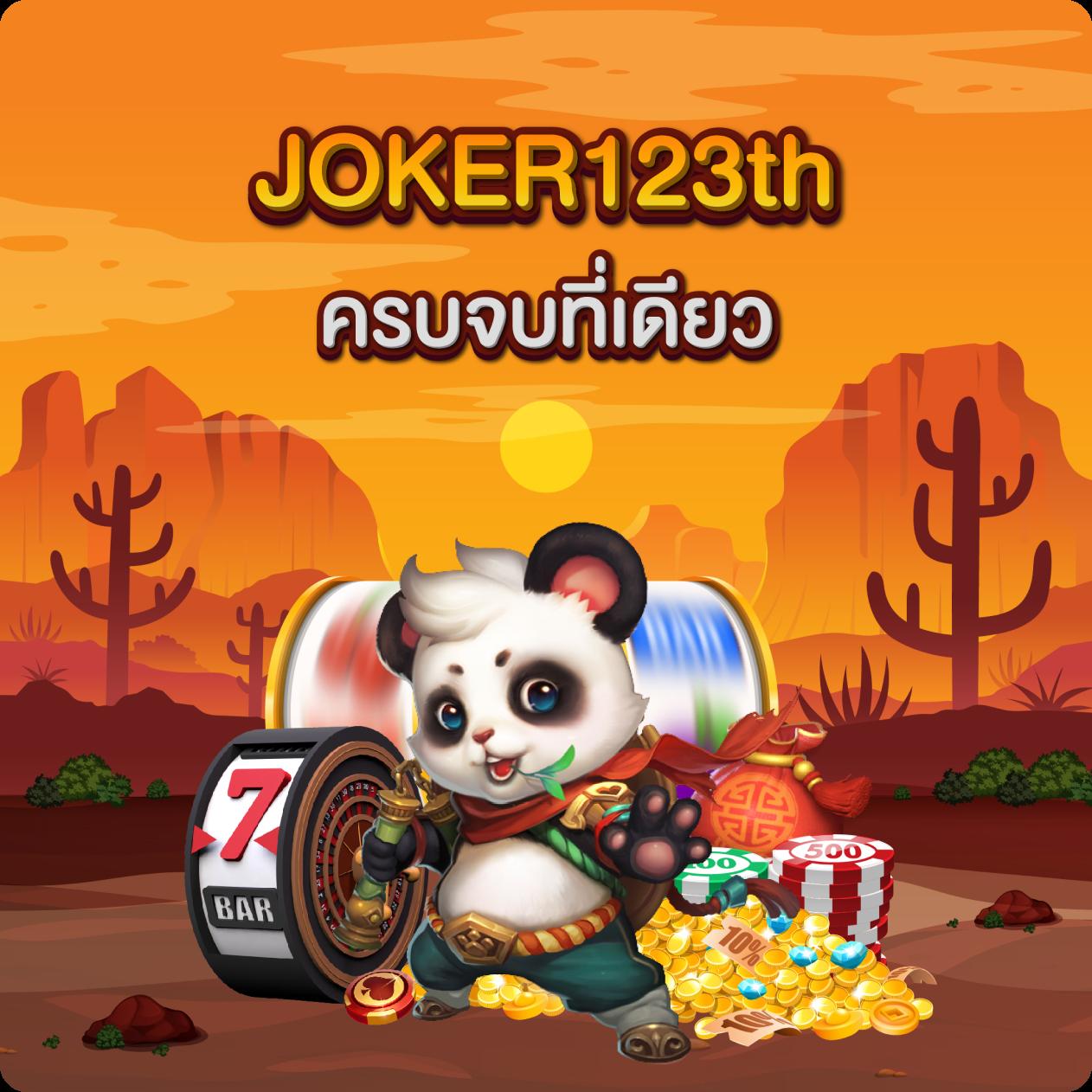 i888 คาสิโนออนไลน์ครบเครื่อง ระบบออโต้ เดิมพันง่าย ได้เงินจริง