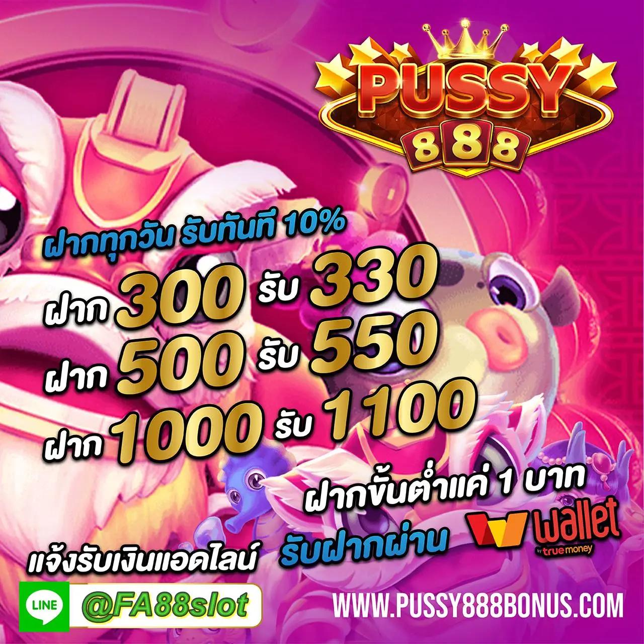 id888 คาสิโนเว็บตรง รวมเกมสล็อตสุดฮิต ระบบออโต้ทันสมัย