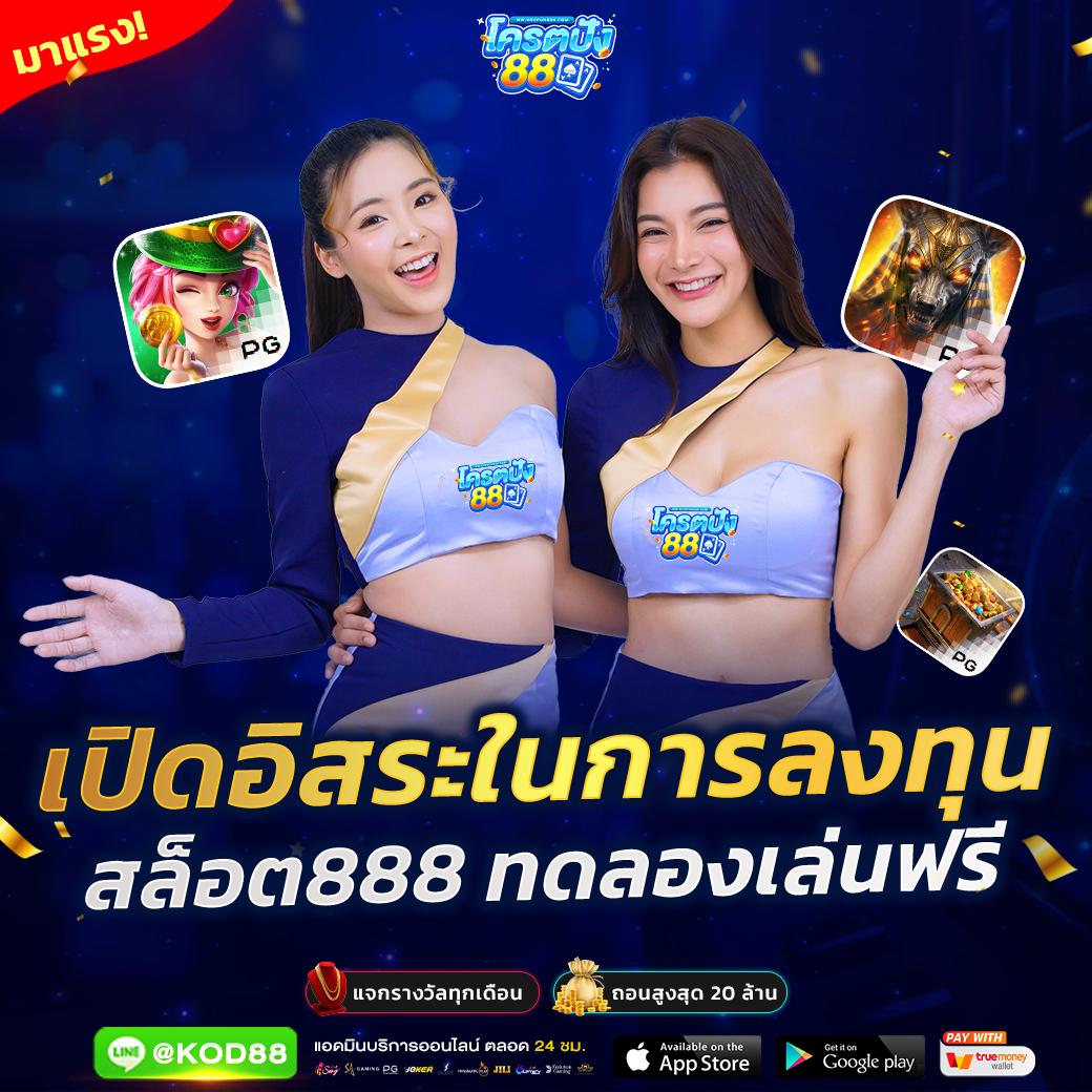 imba96 คาสิโนครบวงจร ยอดนิยมที่สุดในไทย 2024