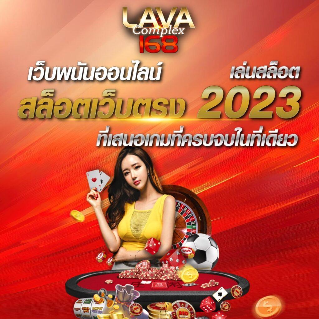 imi689 คาสิโนเว็บใหญ่ เว็บตรง ระบบทันสมัย ฝากถอนรวดเร็ว โปรโมชั่นเพียบ