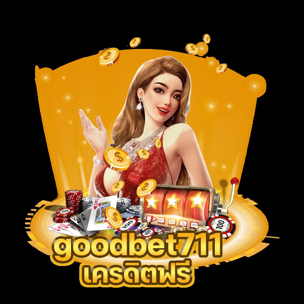 imibig คาสิโนอันดับหนึ่ง เว็บตรง โปรโมชั่นแรง เล่นง่าย ได้เงินจริง