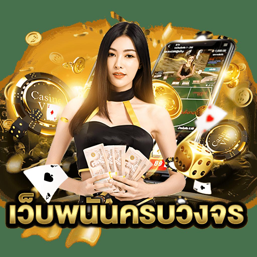 imiwinr สล็อต เกมเดิมพันออนไลน์ลุ้นรางวัลใหญ่ทุกวัน