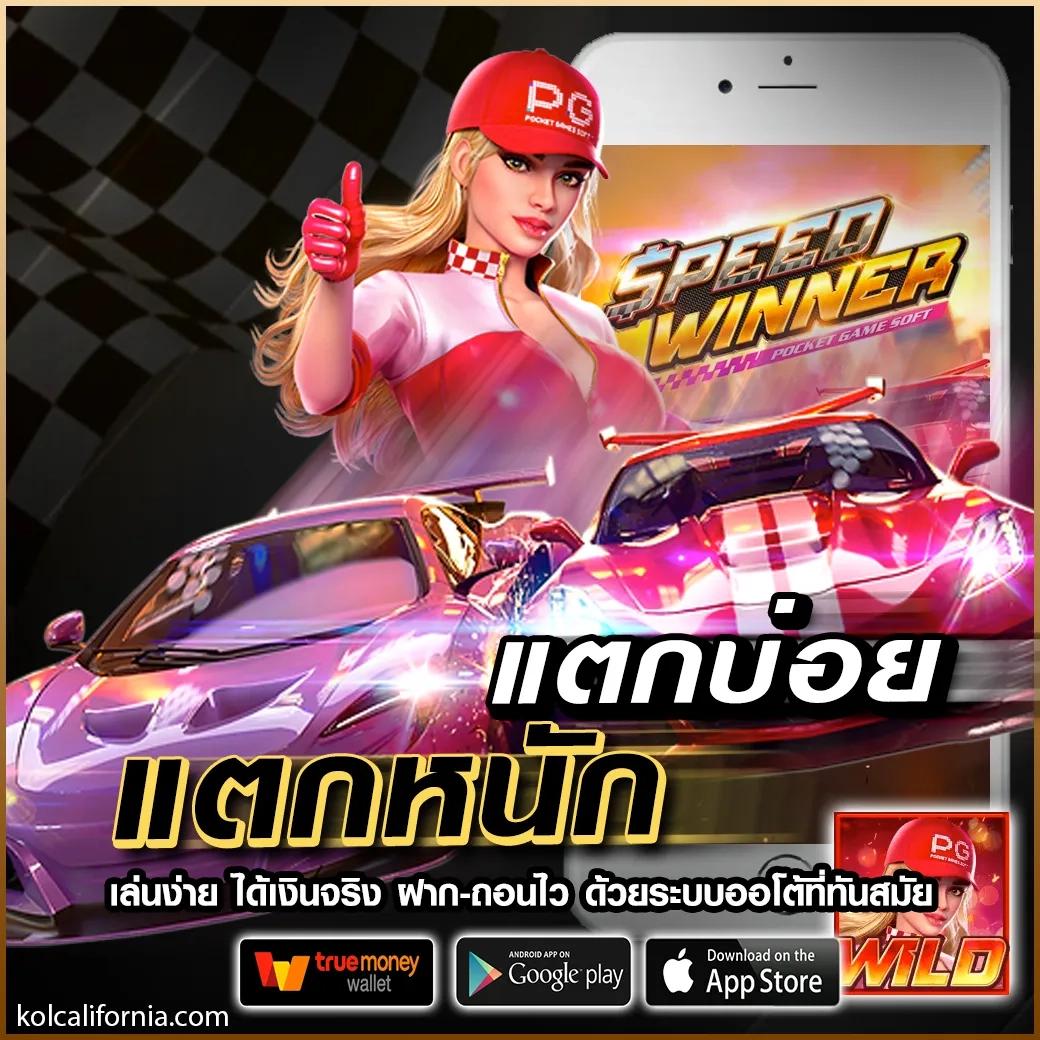 ipro999 คาสิโนยอดนิยม สมัครง่าย จบในที่เดียว