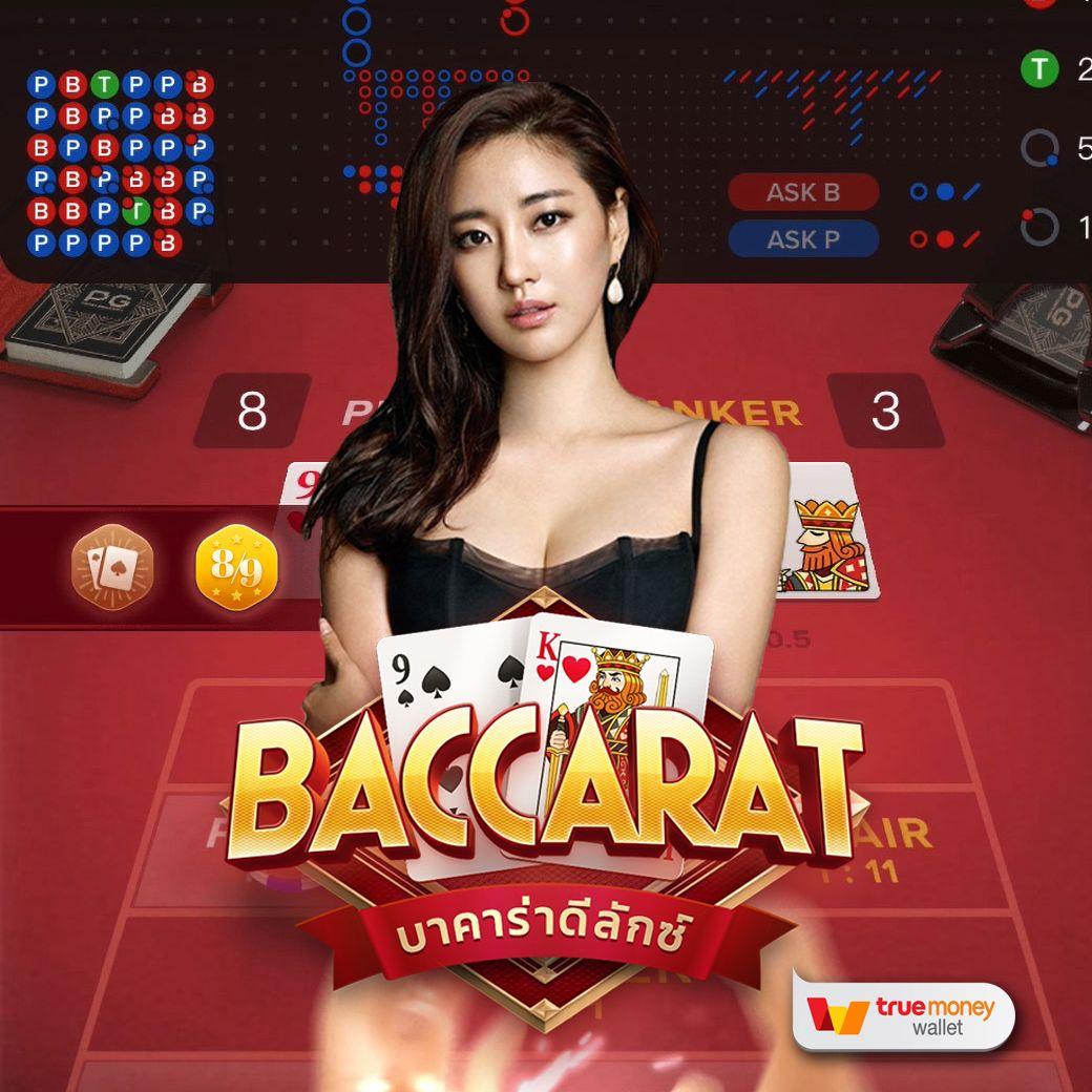 ipro999 เข้าสู่ระบบ บริการใหม่ล่าสุด บนแพลตฟอร์มยอดนิยม