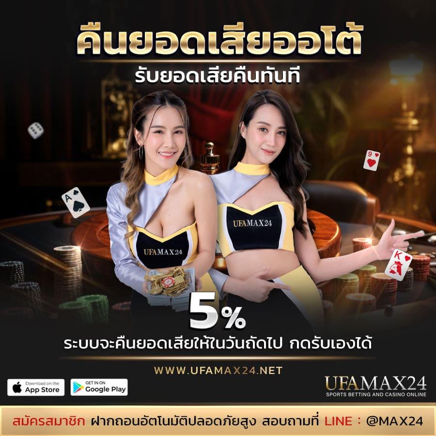 iprobet168 เว็บตรงพนันออนไลน์ อันดับ 1 ลุ้นง่าย รับโบนัสหนัก