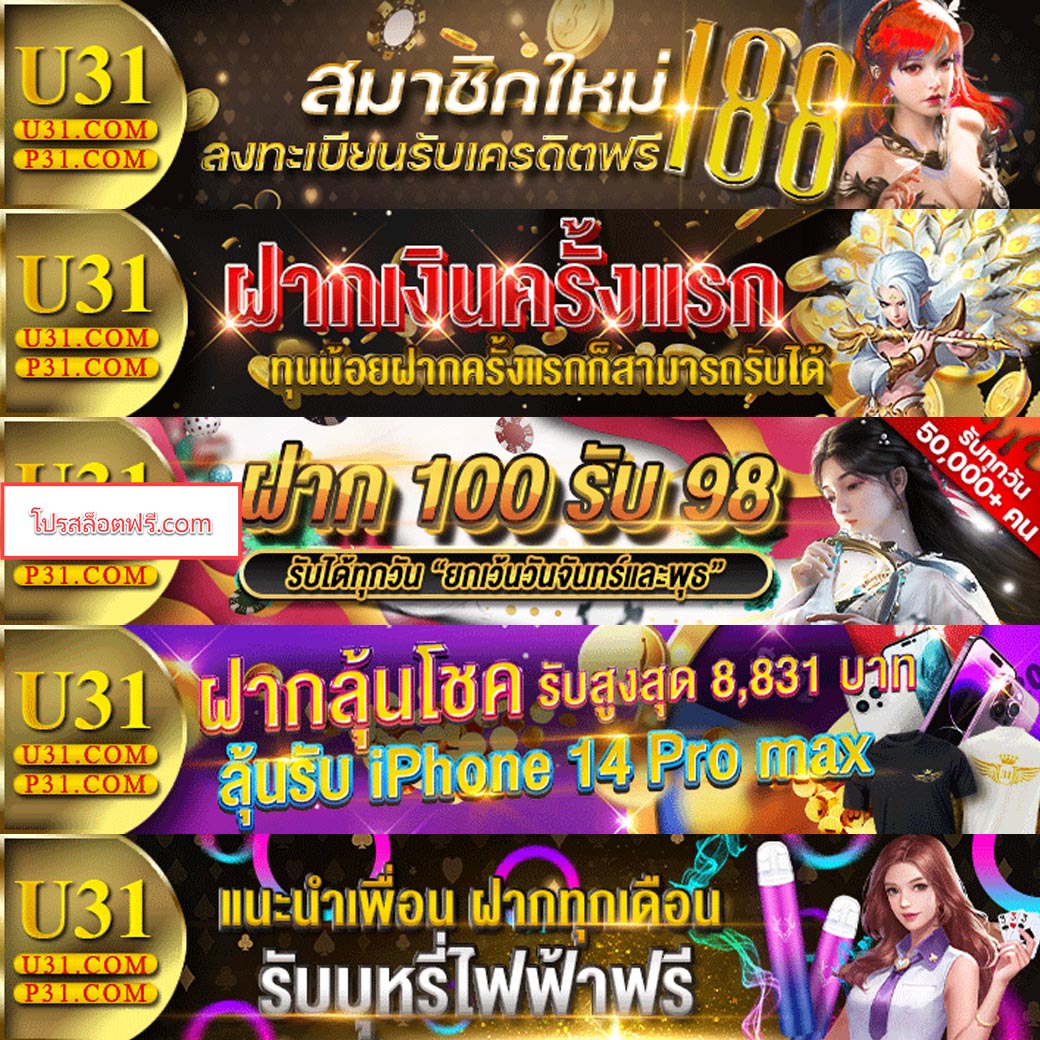 iwallet link slot แหล่งรวมเกมสล็อตออนไลน์ ได้เงินจริง 2024
