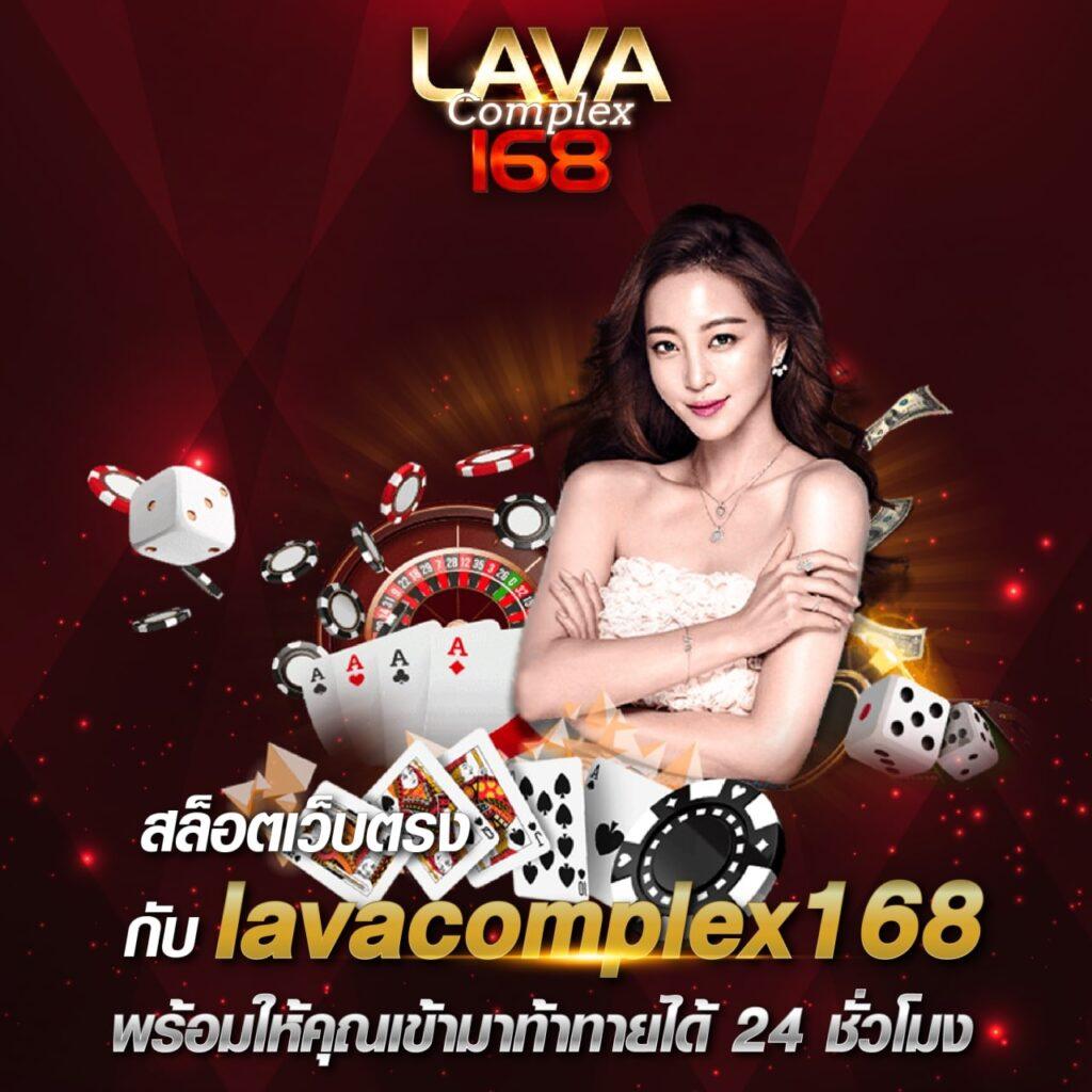  jackpot 777 คาสิโนยอดนิยม บริการครบ จบในเว็บไซต์เดียว