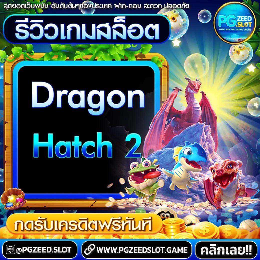 jaoslotpg เว็บคาสิโนชั้นนำแห่งประเทศไทย สมัครรับโบนัสฟรีทันที
