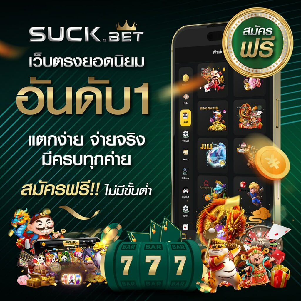 jaywii คาสิโนยอดนิยม เล่นง่าย จัดเต็มโปรโมชั่นดีที่สุด