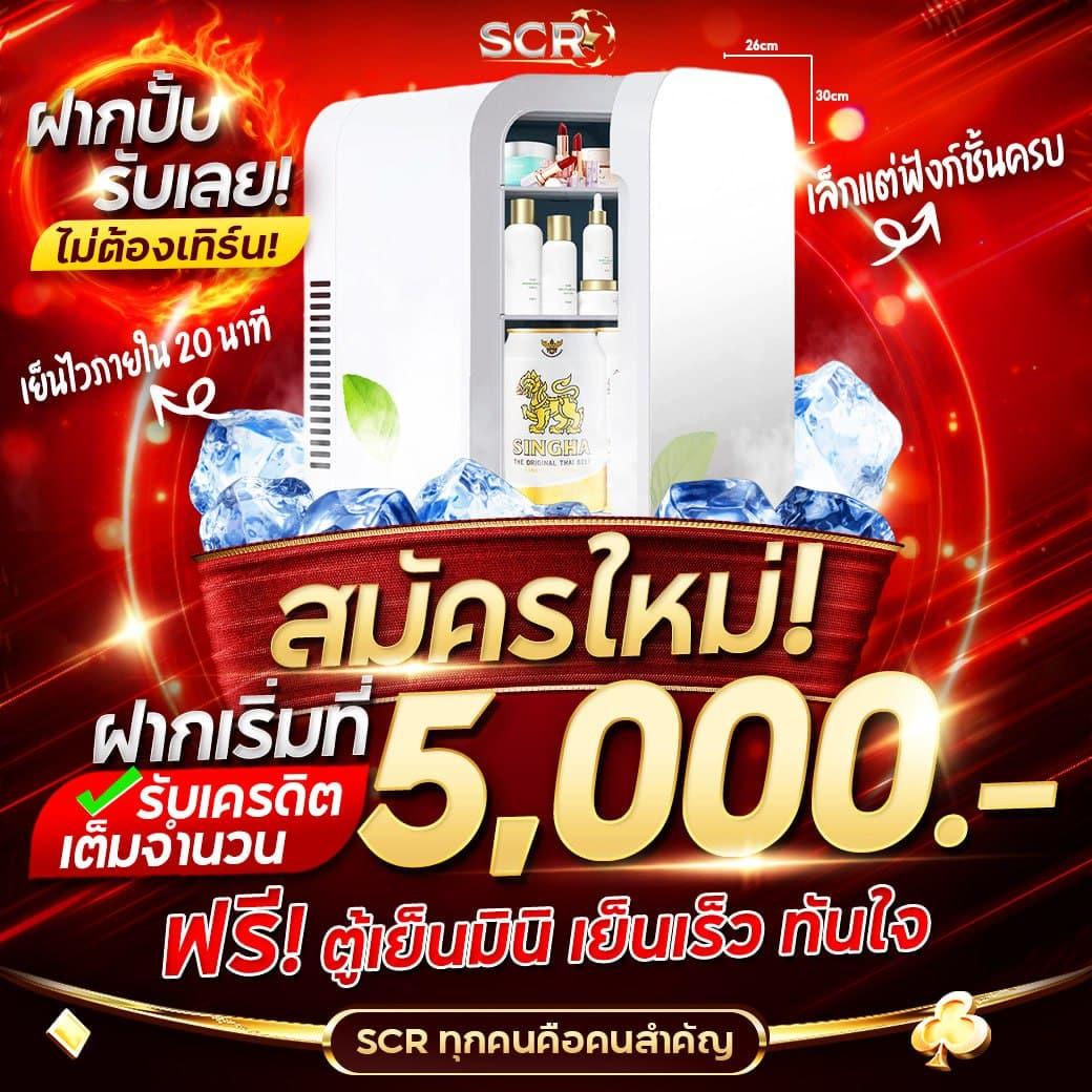 kapook football เว็บเดิมพันสุดมันส์ ไม่มีพลาดทุกแมตช์ล่าสุด