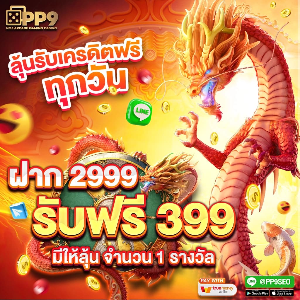 ktv1bet Slot เว็บเล่นง่าย ระบบมั่นคง จ่ายตรงที่สุดในไทย