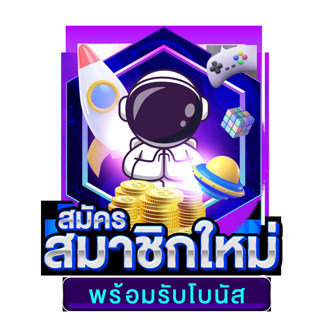 ktvbet เว็บหลักคาสิโนออนไลน์ มาตรฐานสากล สมัครง่าย ได้เงินจริง
