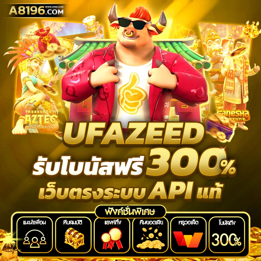 l86 slot คาสิโนออนไลน์ครบวงจร ด้วยโปรโมชั่นสุดฮิตอันดับ 1 ในไทย
