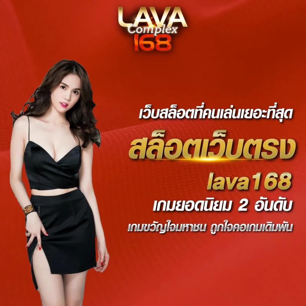 l86 สล็อต คาสิโนครบวงจร สล็อตแตกง่าย ได้เงินจริง 2024