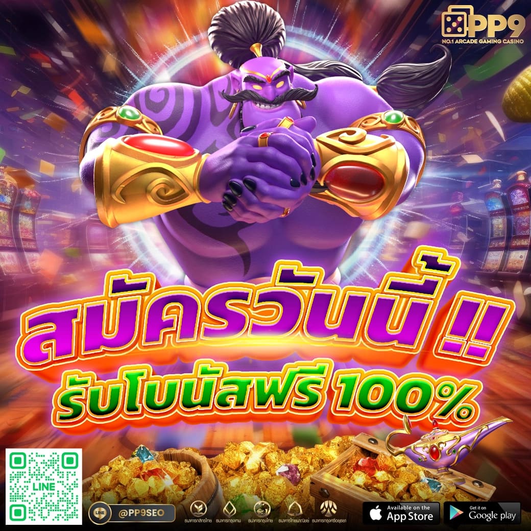 lava555 slot คาสิโนออนไลน์อันดับหนึ่ง มั่นคง พร้อมระบบปลอดภัย 2024