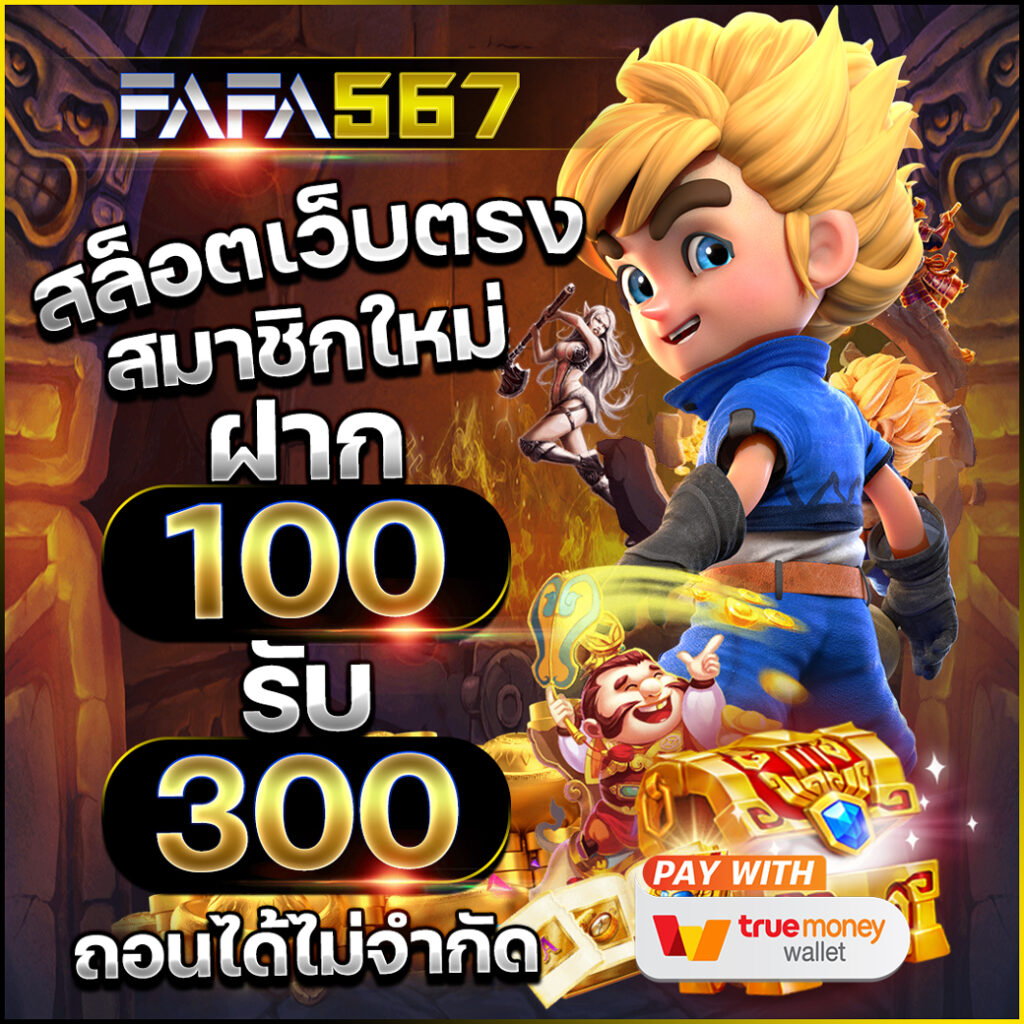 lava678 แพลตฟอร์มเกมคาสิโนออนไลน์สุดฮิตอันดับ 1 ในไทย