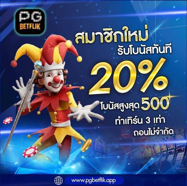 lava888 คาสิโนยอดนิยม ระบบออโต้ โปรโมชั่นแรงที่สุดในไทย
