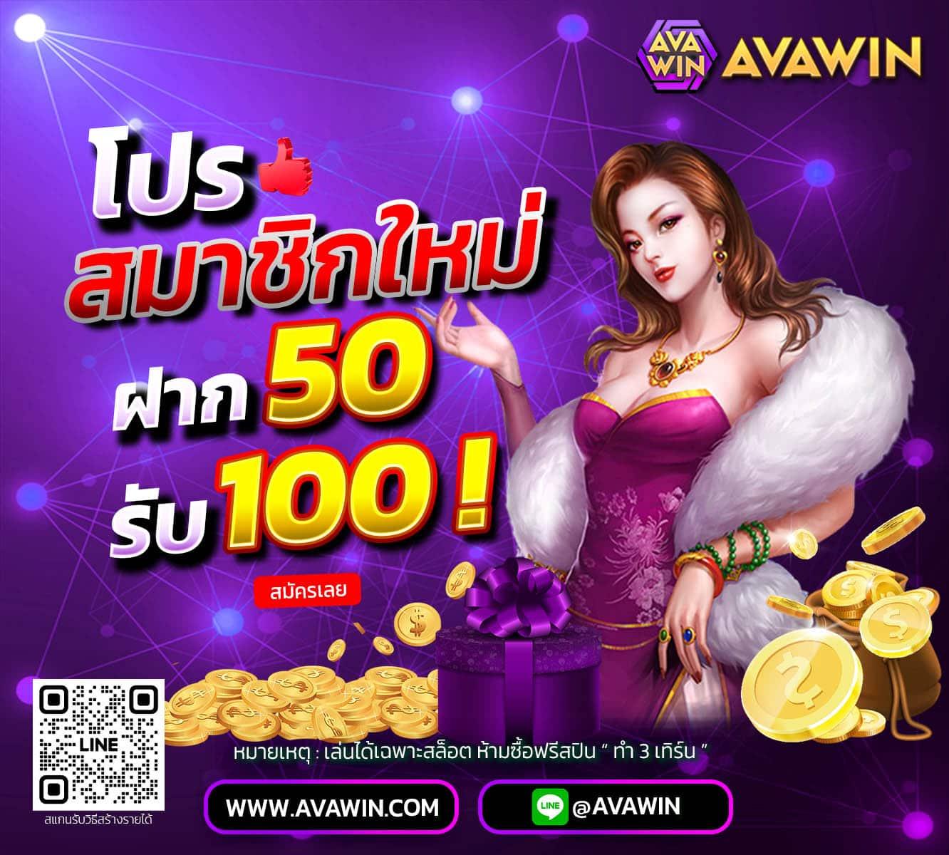 lavacomplex1688 เว็บคาสิโนออนไลน์ยอดนิยม สมัครง่าย รางวัลชัวร์