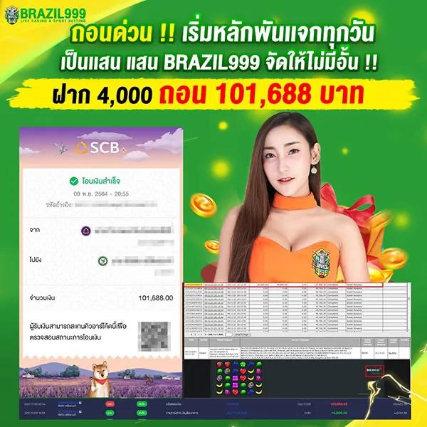 lavaสล็อต ศูนย์รวมเกมสล็อตใหม่ล่าสุด โบนัสแตกง่ายได้เงินจริง