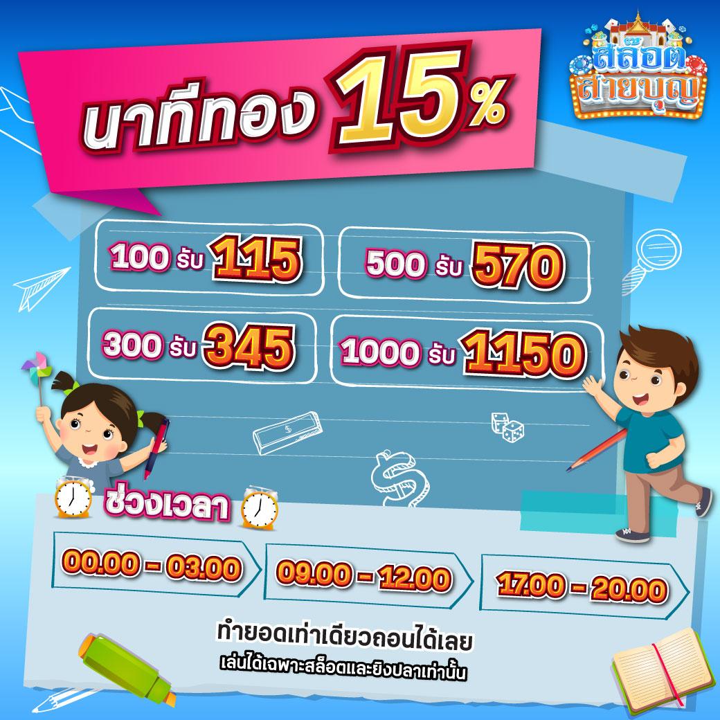 lb888 เว็บคาสิโนออนไลน์อันดับหนึ่ง พร้อมโปรโมชันสุดคุ้มในไทย