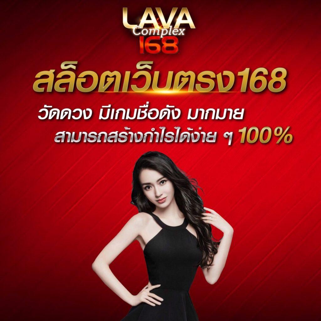  led1688 คาสิโนออนไลน์ครบวงจร ระบบทันสมัยด้วยเทคโนโลยีล่าสุด