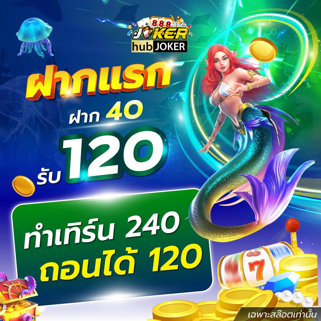 livescore 888 คาสิโนที่ดีที่สุด สมัครง่าย พร้อมโบนัสเพียบ
